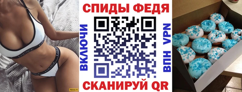 Амфетамин Premium  Новомосковск 