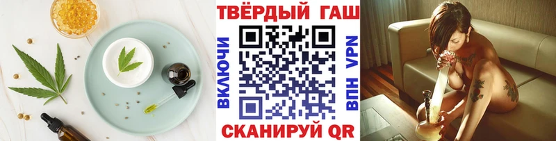 Cannafood конопля  продажа наркотиков  Новомосковск 