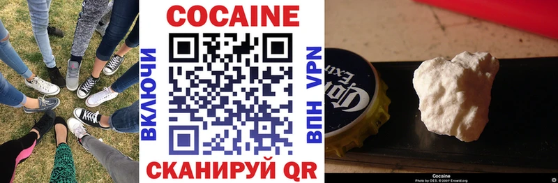 купить наркотики сайты Новомосковск Кокаин 99%
