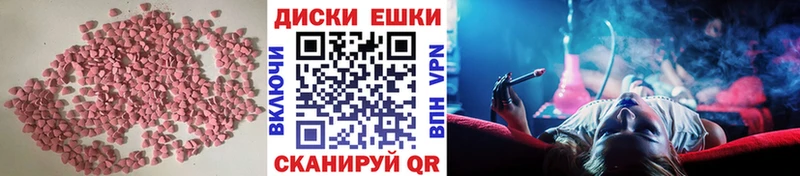 ЭКСТАЗИ таблы  ОМГ ОМГ зеркало  Новомосковск 
