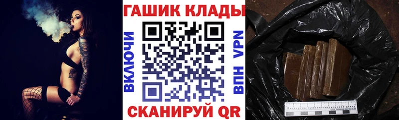 где продают наркотики  Новомосковск  гидра как войти  ГАШ hashish 