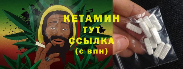 мефедрон мука Бронницы