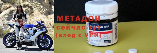 мефедрон мука Бронницы