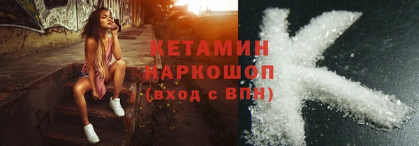 mix Бородино