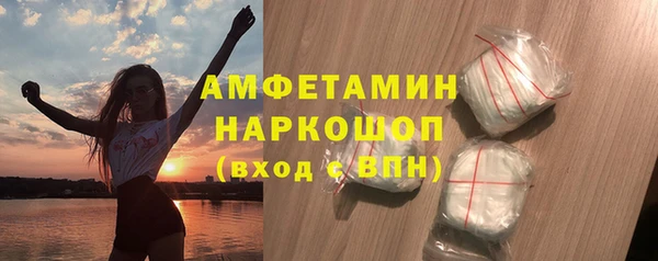 стафф Армянск