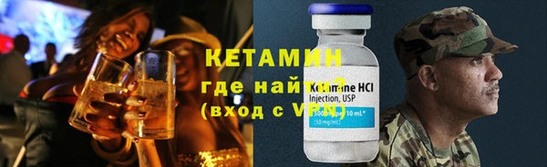 mix Бородино