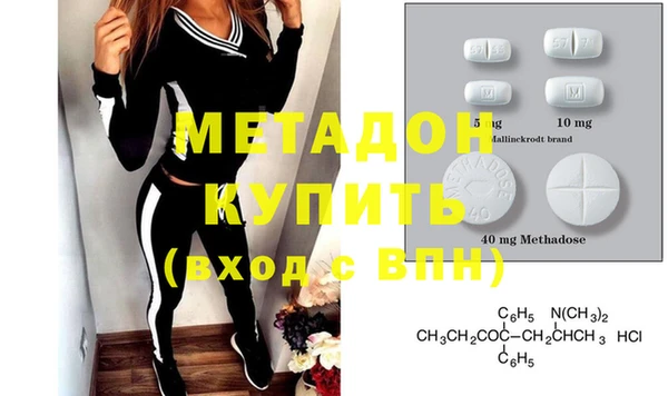 мефедрон мука Бугульма