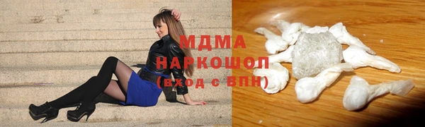 мефедрон мука Бугульма