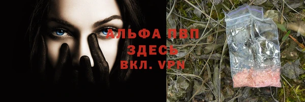 мефедрон мука Бугульма