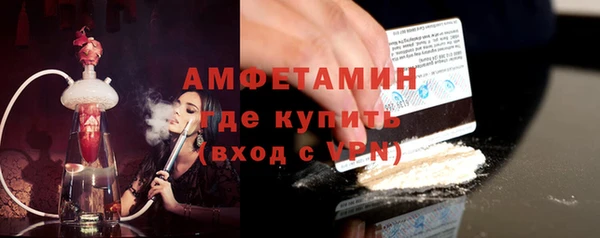 стафф Армянск