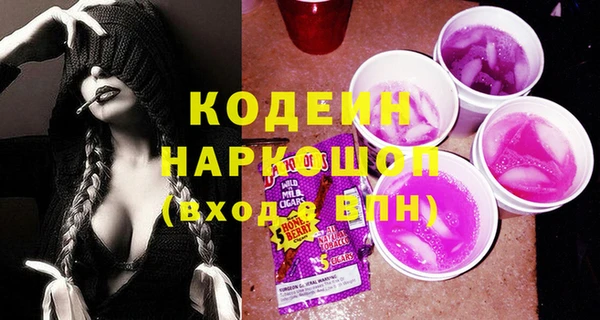 ECSTASY Арсеньев