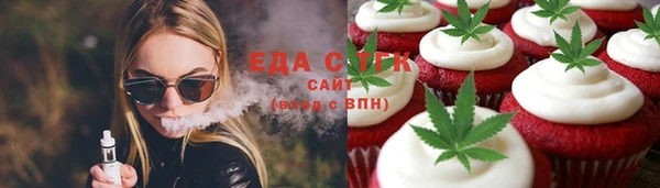 мефедрон мука Бронницы