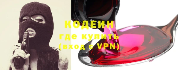 мефедрон мука Бугульма