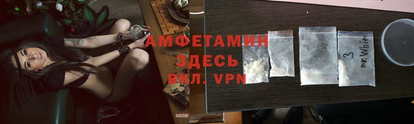 мефедрон мука Бронницы