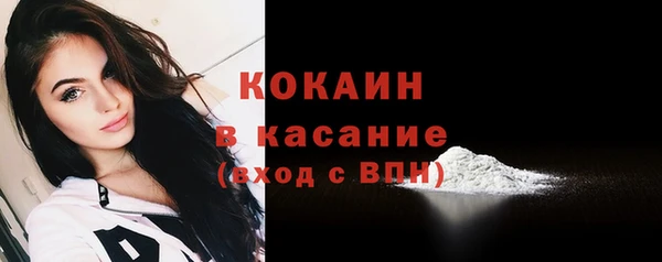 мефедрон мука Бугульма