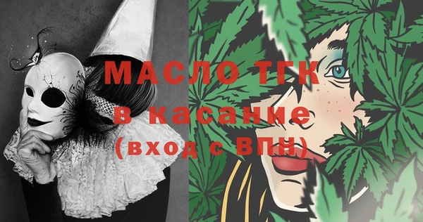 мефедрон мука Бронницы