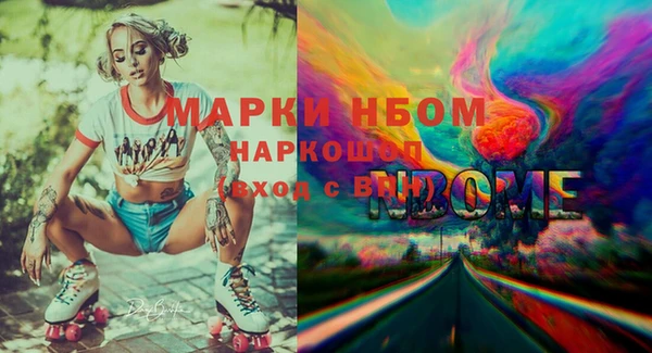 наркотики Аркадак