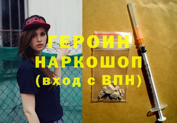 наркотики Аркадак