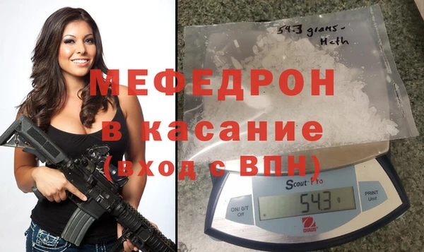 мефедрон мука Бугульма