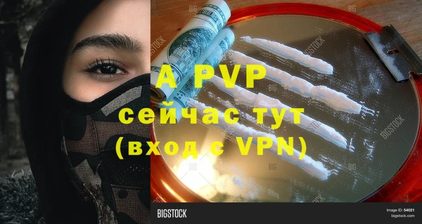 мефедрон мука Бронницы