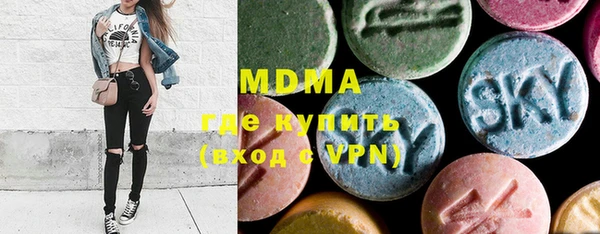 мефедрон мука Бугульма