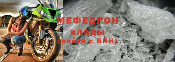 мефедрон мука Бронницы