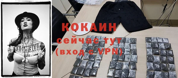 дурь Балабаново