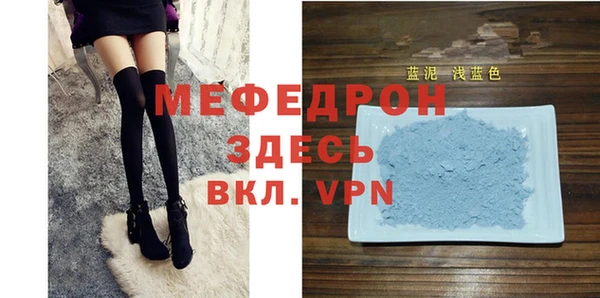 мефедрон мука Бронницы