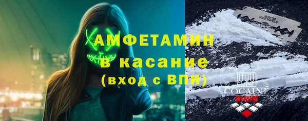 мет Баксан