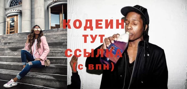 мефедрон мука Бугульма