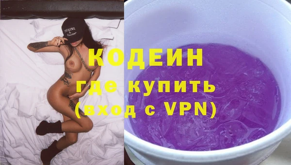 мефедрон мука Бронницы