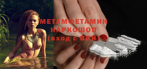 mix Бородино