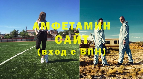 мет Баксан