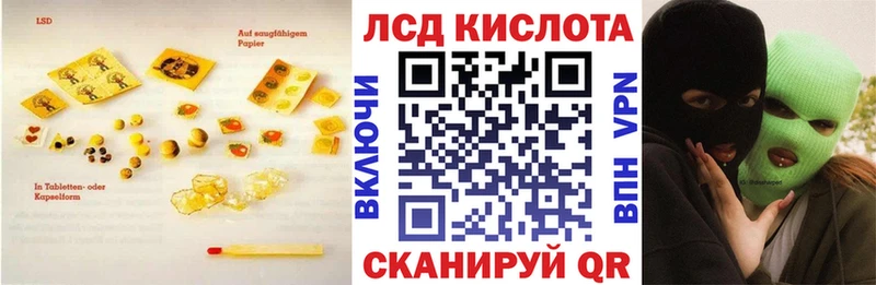 mega вход  Новомосковск  LSD-25 экстази кислота  наркошоп 