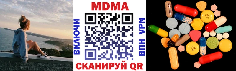 MDMA молли Новомосковск
