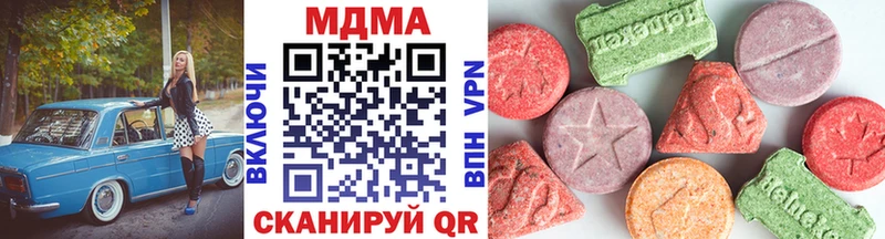 хочу   Новомосковск  ОМГ ОМГ ССЫЛКА  MDMA VHQ 