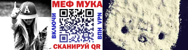 kraken ссылки хочу наркоту Новомосковск МЯУ-МЯУ 4 MMC