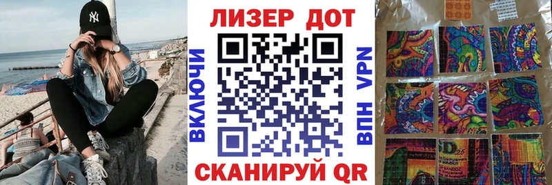 наркошоп  Новомосковск  Марки N-bome 1,8мг 