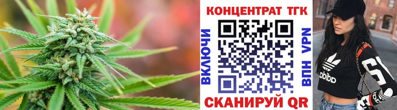 ТГК вейп Новомосковск